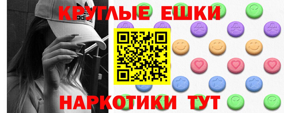 Истра  ссылка на мегу tor  ЭКСТАЗИ  Вход с VPN  ЭКСТАЗИ TESLA 