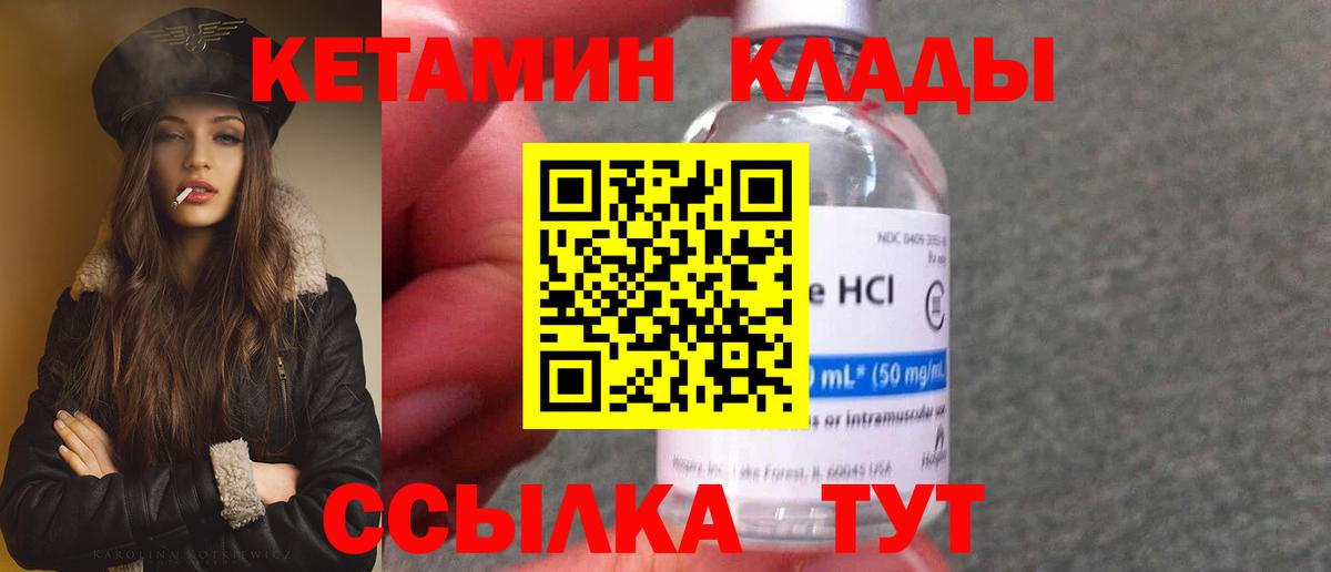 Истра  Alpha-PVP СОЛЬ кристаллы  Бошки Шишки  Вход с VPN  Мефедрон кристаллы  Гашиш  Кокаин 