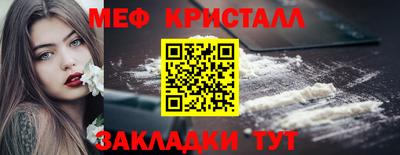 мефедрон VHQ Будённовск