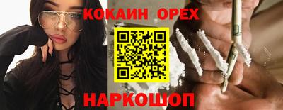мефедрон VHQ Будённовск