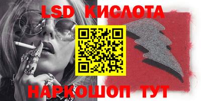 мефедрон VHQ Будённовск