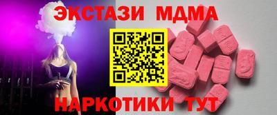 Альфа ПВП Бугуруслан