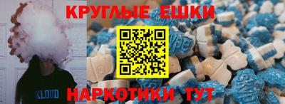 мефедрон VHQ Будённовск