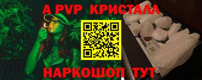 мефедрон VHQ Будённовск