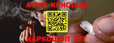 мефедрон VHQ Будённовск