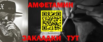 мефедрон VHQ Будённовск