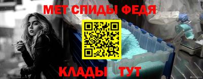мефедрон VHQ Будённовск