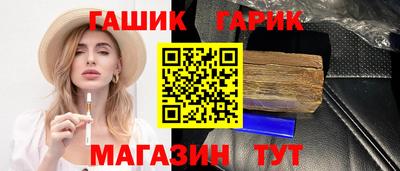 дживик Бузулук