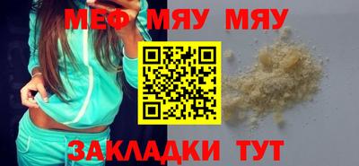 дживик Бузулук