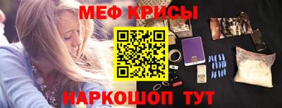 мефедрон VHQ Будённовск
