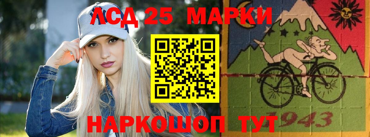 Истра  hydra ссылка  Вход с VPN  Лсд 25 экстази кислота  Лсд 25 экстази ecstasy 
