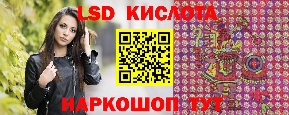 Наркотические марки 1,5мг  Вход с VPN  где купить наркоту  Наркотические марки 1,5мг  Истра 