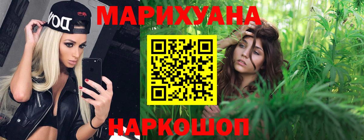 Истра  Бошки марихуана LSD WEED  МАРИХУАНА гибрид  Вход с VPN 